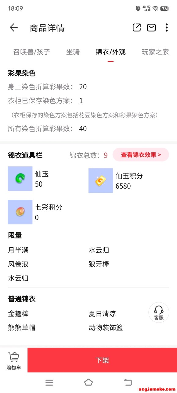 �λ�175��?11��12����Ʒ��ɫ������-8.jpg