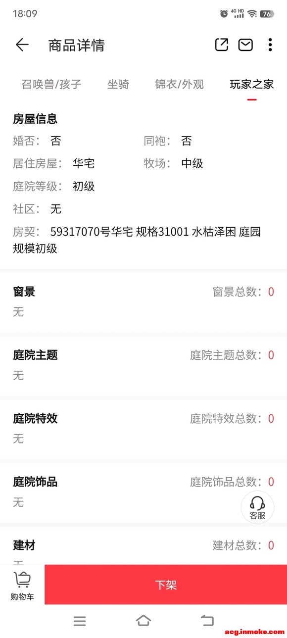 �λ�175��?11��12����Ʒ��ɫ������-9.jpg
