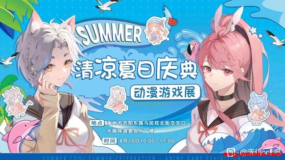 #������չ#SUMMER������չ������!-1.jpg