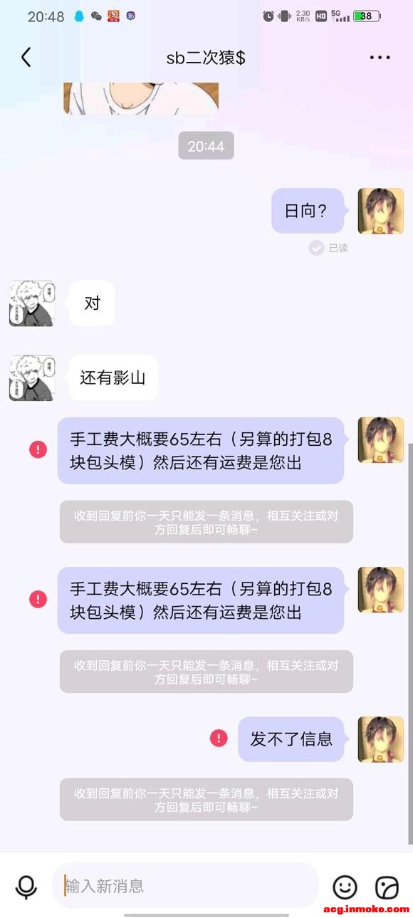 ��COS��Ƭ���ҷ�����bug-4.jpg