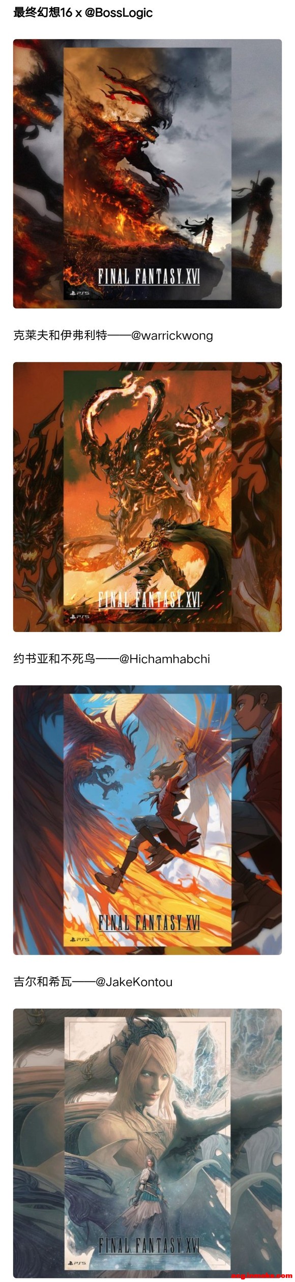 �����ջ���16�������Һ����廭 �Ի��ߺ��ٻ��޾�˧-1.jpg