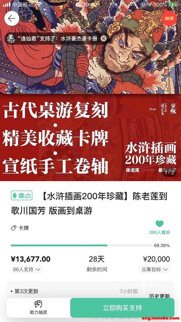 ˮ䰲廭20��-4.jpg