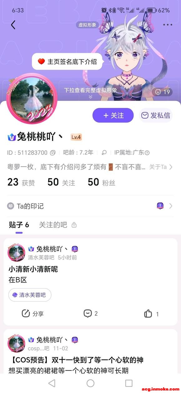 ��COS��Ƭ����ƭ��,��ұ��Ź�-1.jpg