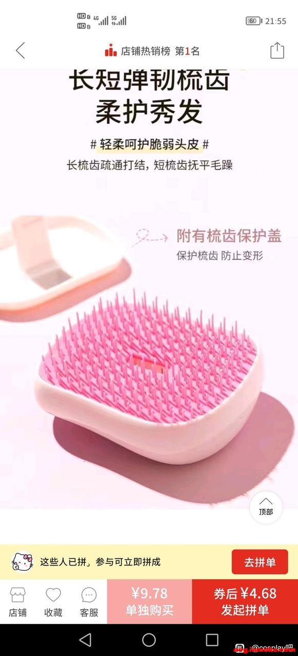 ��COS��Ƭ����û���Ƽ��ı��˵����ü�ë-1.jpg