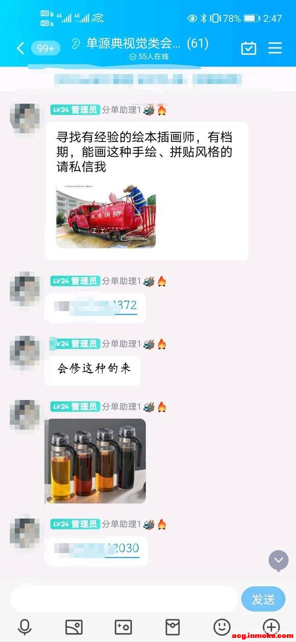 �廭ʦȥ����Լ��,�廭ʦ��ô�ӵ�1&amp;amp;#x20E3;Ѱ���о���Ļ汾�廭ʦ,-1.jpg