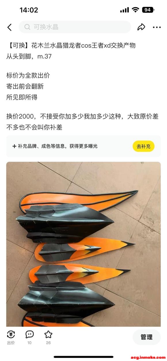 ��cos���������뻻����Bjd����lol-1.jpg