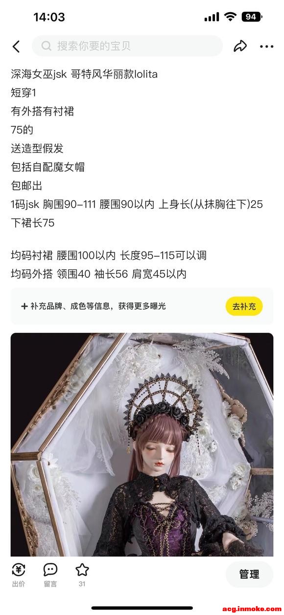 ��cos���������뻻����Bjd����lol-4.jpg