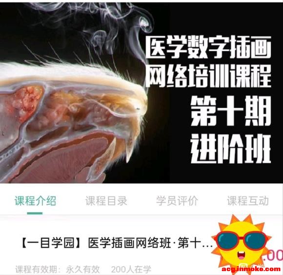ҽѧ���ֲ廭������ѵ�γ�-1.jpg
