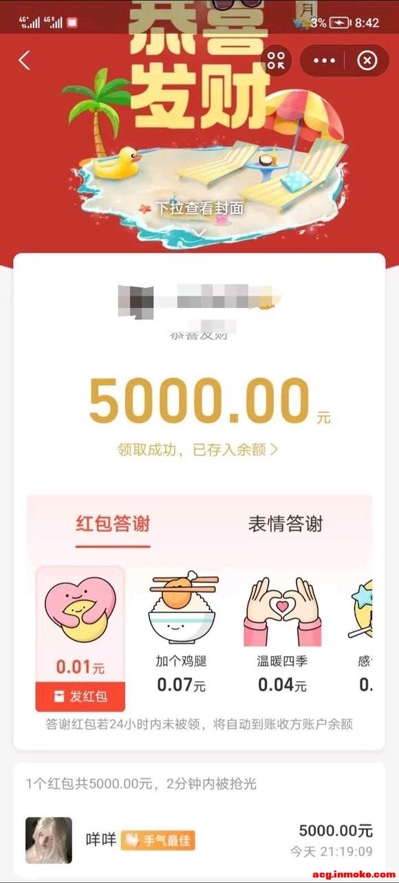 ��COS��Ƭ��cȦ ʵ��֤��һ��-2.jpg