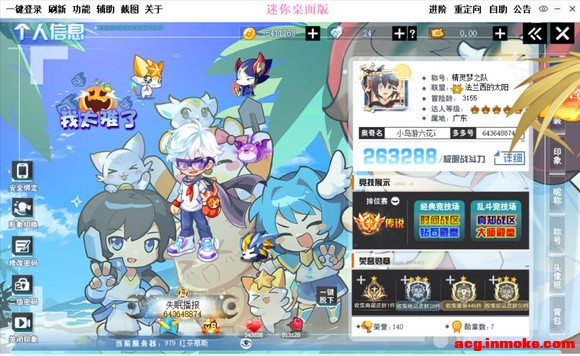 ���ߡ��������ǵĲ廭-2.jpg