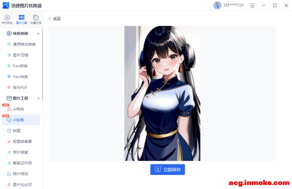 ��������Ųʲ廭?��һ��ai�滭!-4.jpg