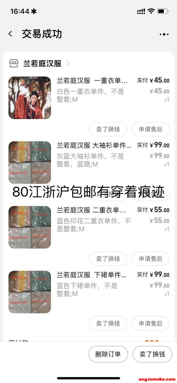 �����ֺ���,�󵶳�-5.jpg