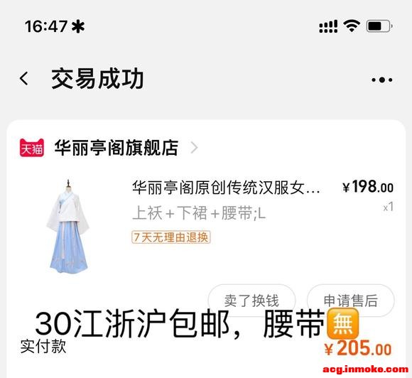 �����ֺ���,�󵶳�-7.jpg