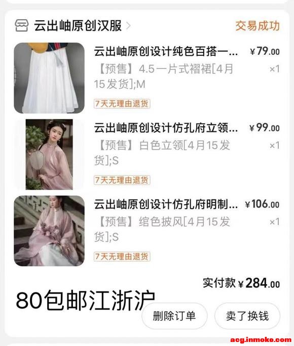 �����ֺ���,�󵶳�-9.jpg