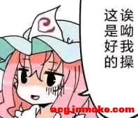 ����չ��ħ��ɳ���˸�ñ��-1.jpg