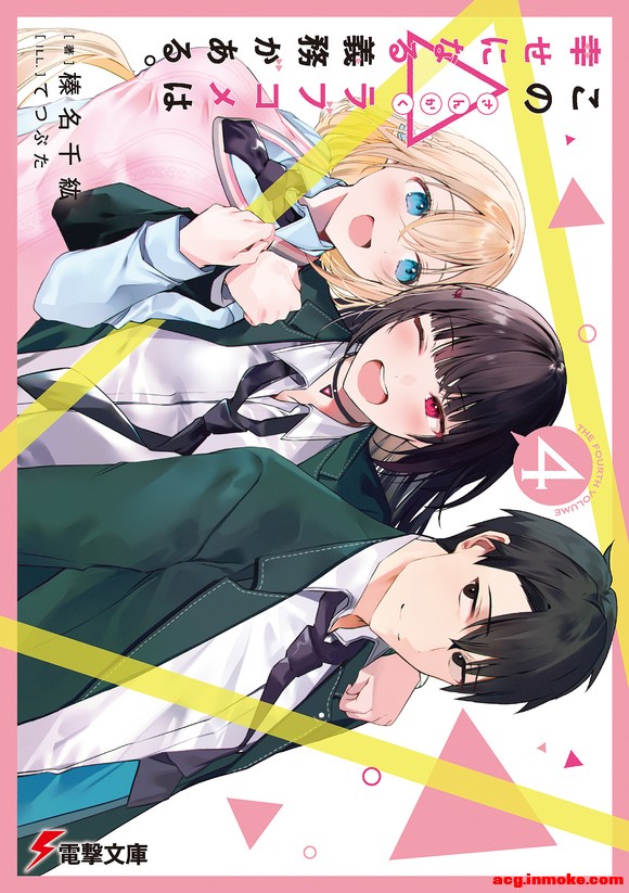 ����������������ǹ�ϵ����Ҹ������񡷵�4��(����)�廭-1.jpg