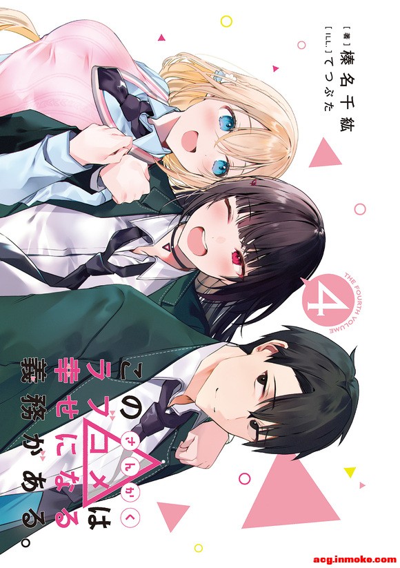 ����������������ǹ�ϵ����Ҹ������񡷵�4��(����)�廭-2.jpg