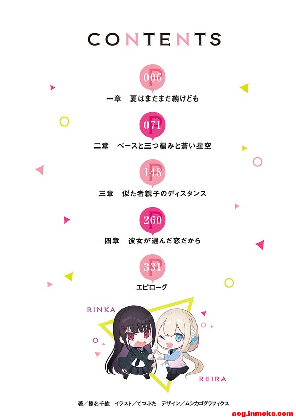 ����������������ǹ�ϵ����Ҹ������񡷵�4��(����)�廭-4.jpg