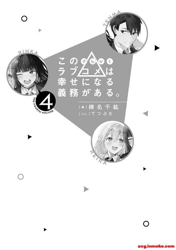 ����������������ǹ�ϵ����Ҹ������񡷵�4��(����)�廭-5.jpg