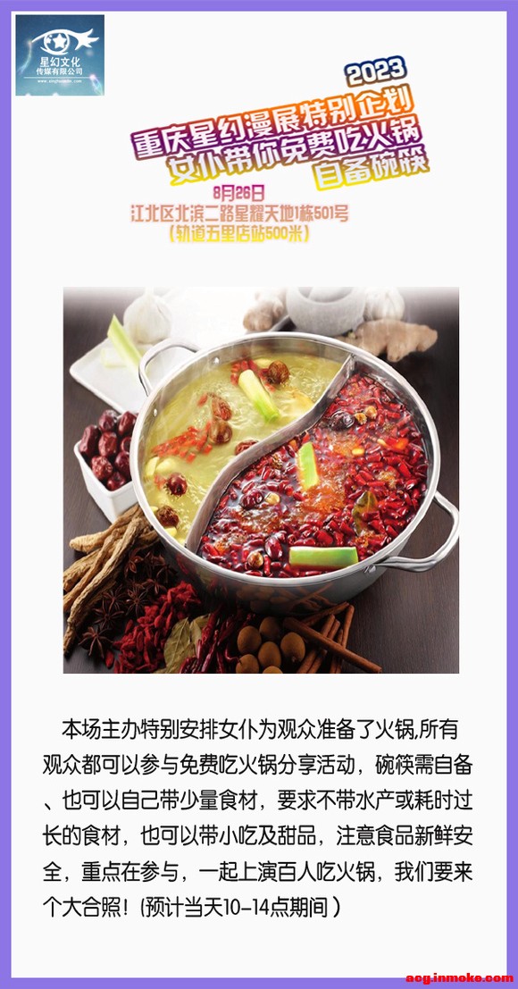 8��26�����ǻ���չ�Ի��-2.jpg