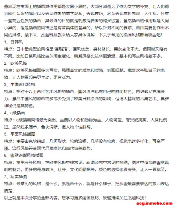 ��Խ�Ƽ�:�����Ĳ廭�������Щ?-1.jpg