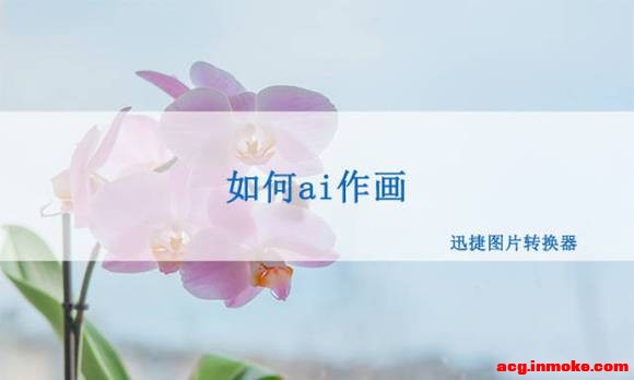 ���ͨ��ai���������λ�ɭ�ֵĲ廭-1.jpg