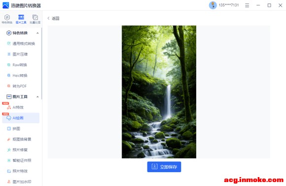 ���ͨ��ai���������λ�ɭ�ֵĲ廭-4.jpg