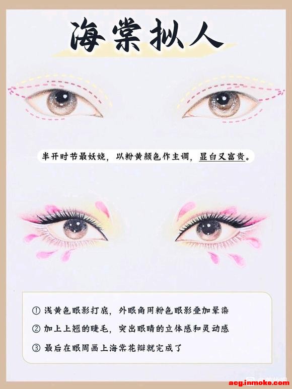 һ������!4��ŷ纺����ױ,����һЦ������-3.jpg