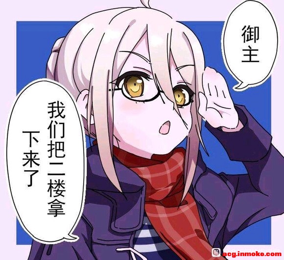 FGO�շ���չ������չ,9.17������-1.jpg
