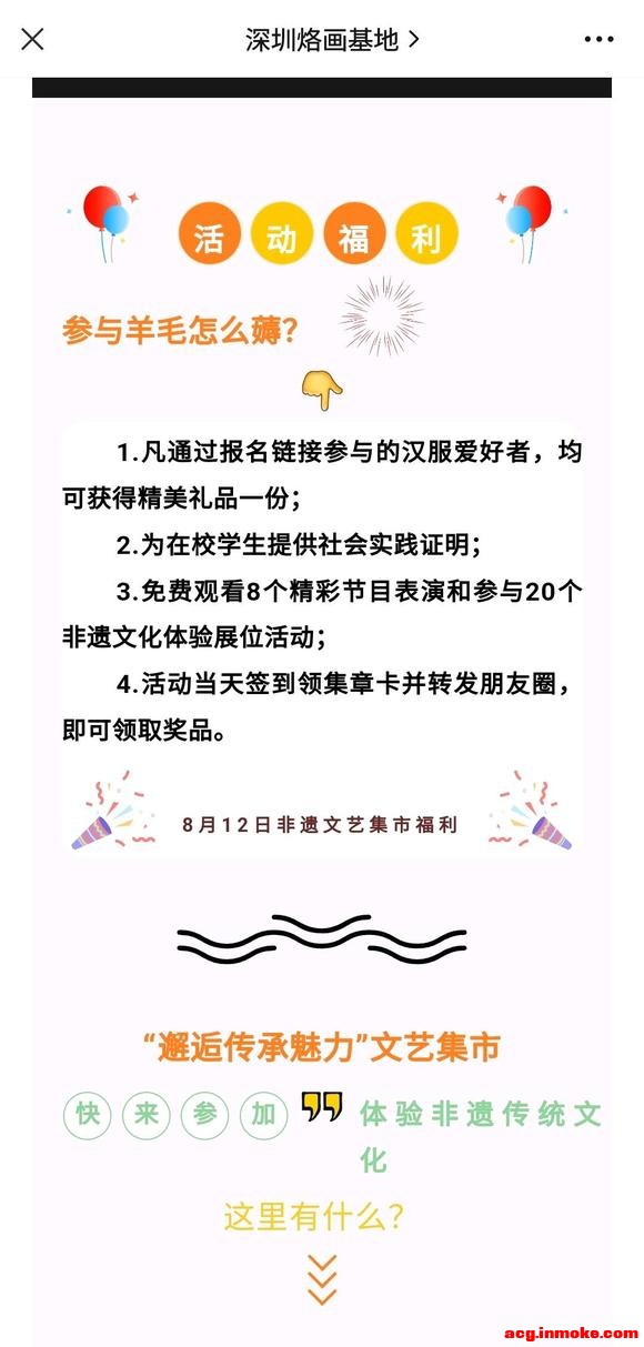 ������Ҳ�к���Ѳ�λ���������ǿ�塣-2.jpg