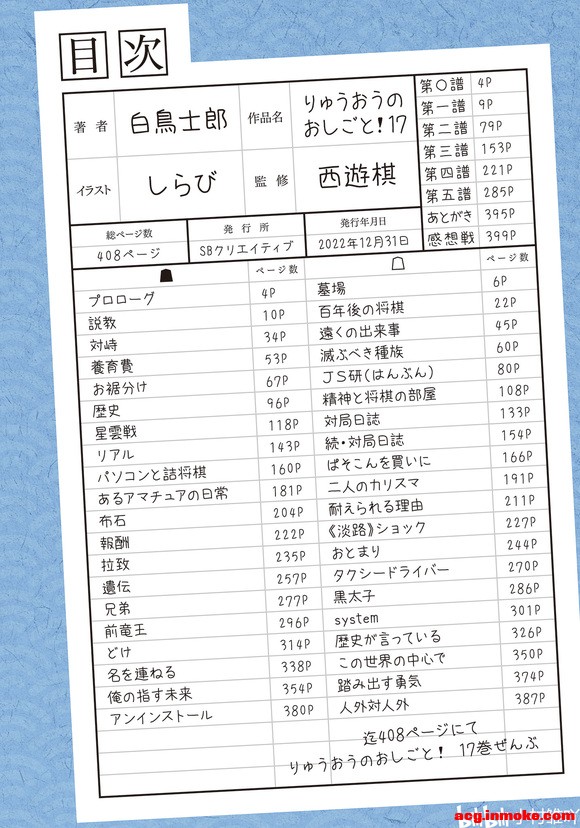 �����Ĺ���17���廭-3.jpg