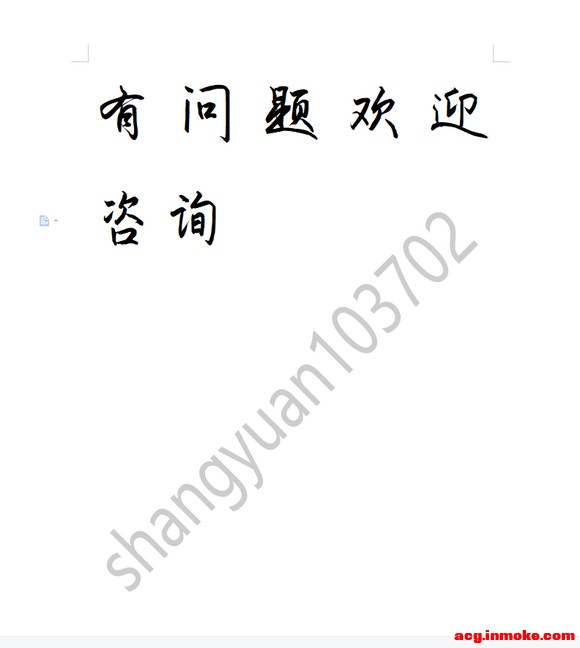 ���������ѵ CG�廭һ��һ��ѵ��ô��?-1.jpg