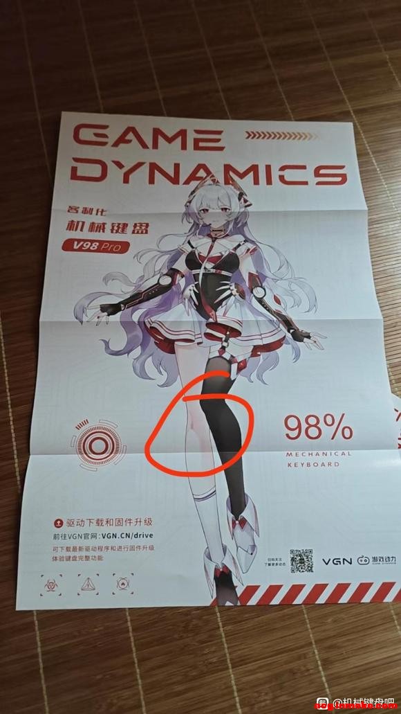 ��ô������VGN���û���²�����廭��?-1.jpg