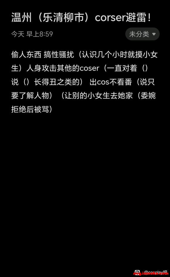 ��COS��Ƭ������corser:����!-1.jpg
