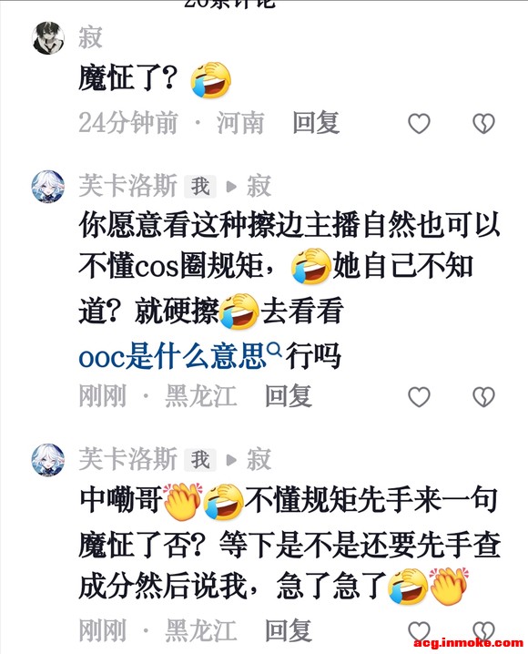 ��COS��Ƭ����˵�öԵ��������ʴо���������-1.jpg