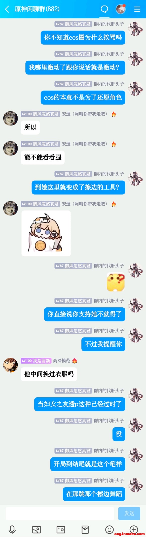 ��COS��Ƭ����˵�öԵ��������ʴо���������-1.jpg