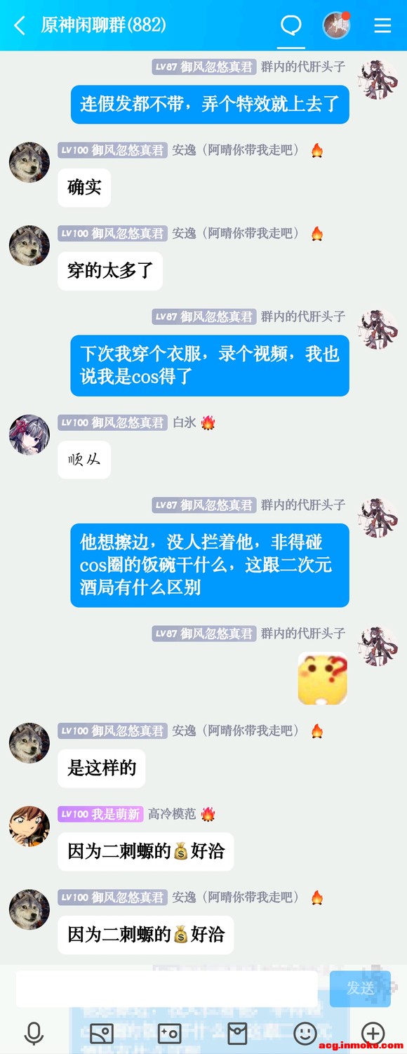 ��COS��Ƭ����˵�öԵ��������ʴо���������-1.jpg