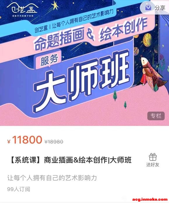 �ÿη���:���պ�&amp;amp;��ҵ�廭&amp;amp;�汾������ʦ��(����)-1.jpg