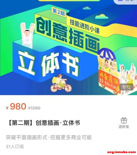 �ÿη���:����廭-�����鼼�ܽ���С��(��2��)-1.jpg