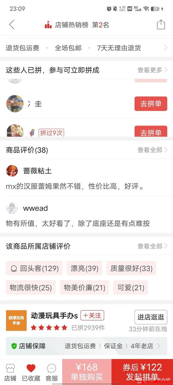 ���뺺����ķ ����ѡ�ļҵ� 8u��æ����-1.jpg