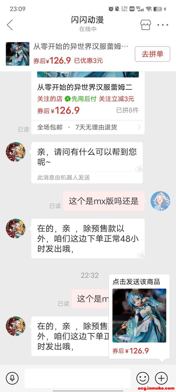 ���뺺����ķ ����ѡ�ļҵ� 8u��æ����-3.jpg
