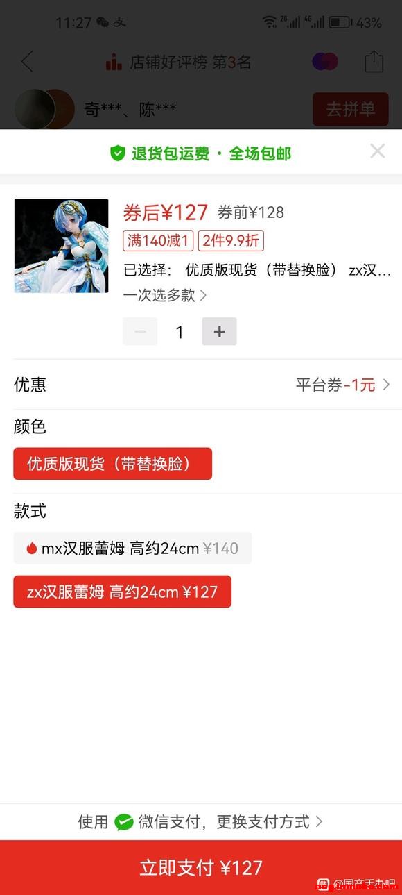 ���뺺����ķ ����ѡ�ļҵ� 8u��æ����-1.jpg