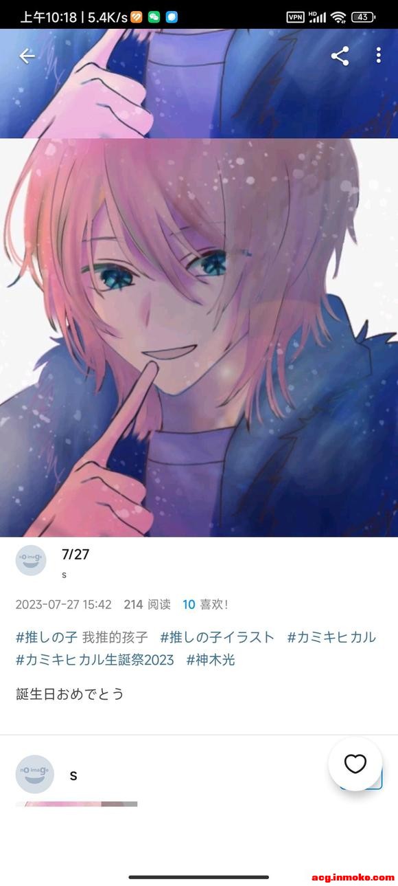 ��Pixiv����ľ��廭��ʲô�о�?-5.jpg