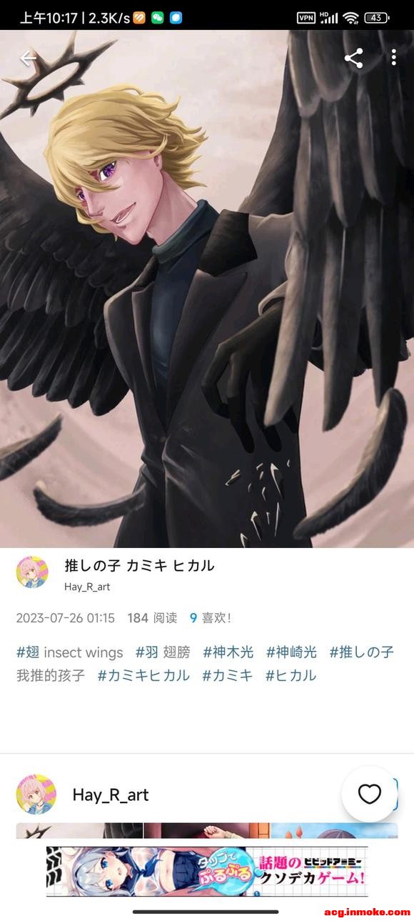 ��Pixiv����ľ��廭��ʲô�о�?-4.jpg