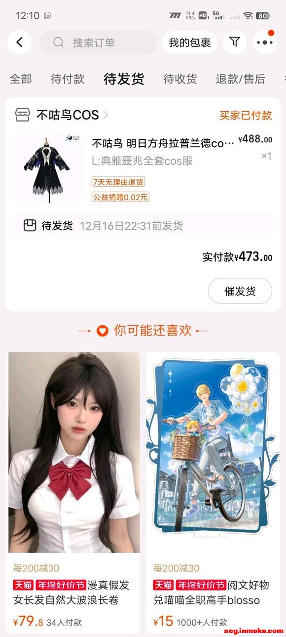 ��COS��Ƭ���������µ�Դʯ�ᾧ�����е�����,���������˰��춼û...-1.jpg