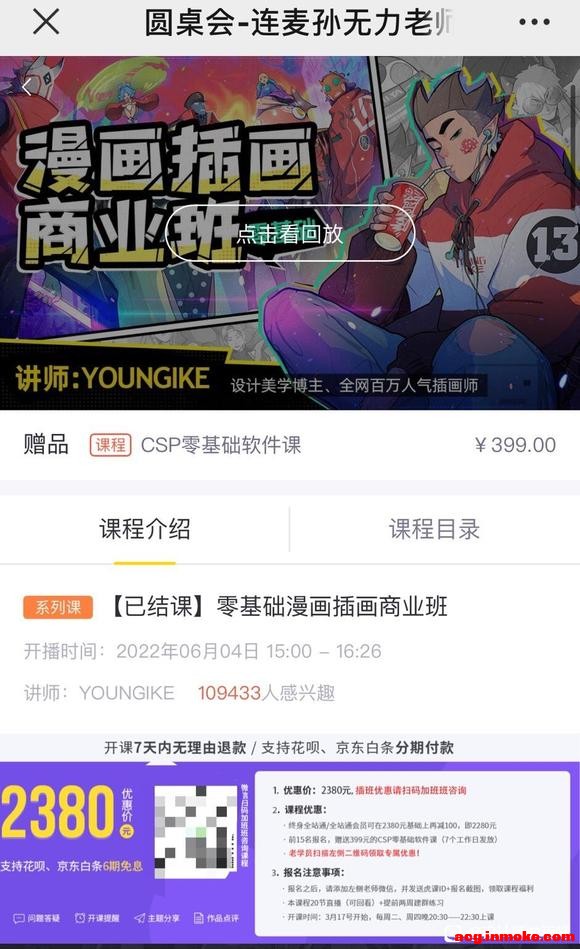YOUNGIKE-����������廭��ҵ��(���)-1.jpg