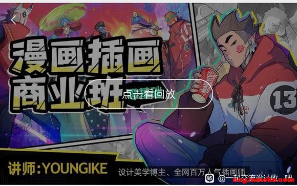 YOUNGIKE-����������廭��ҵ��-1.jpg