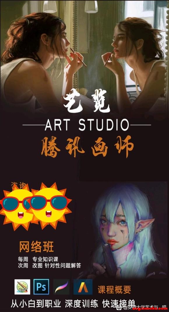 �����ںϷ�ѧԭ����Ϳ�廭�Ŀ��Կ���-1.jpg