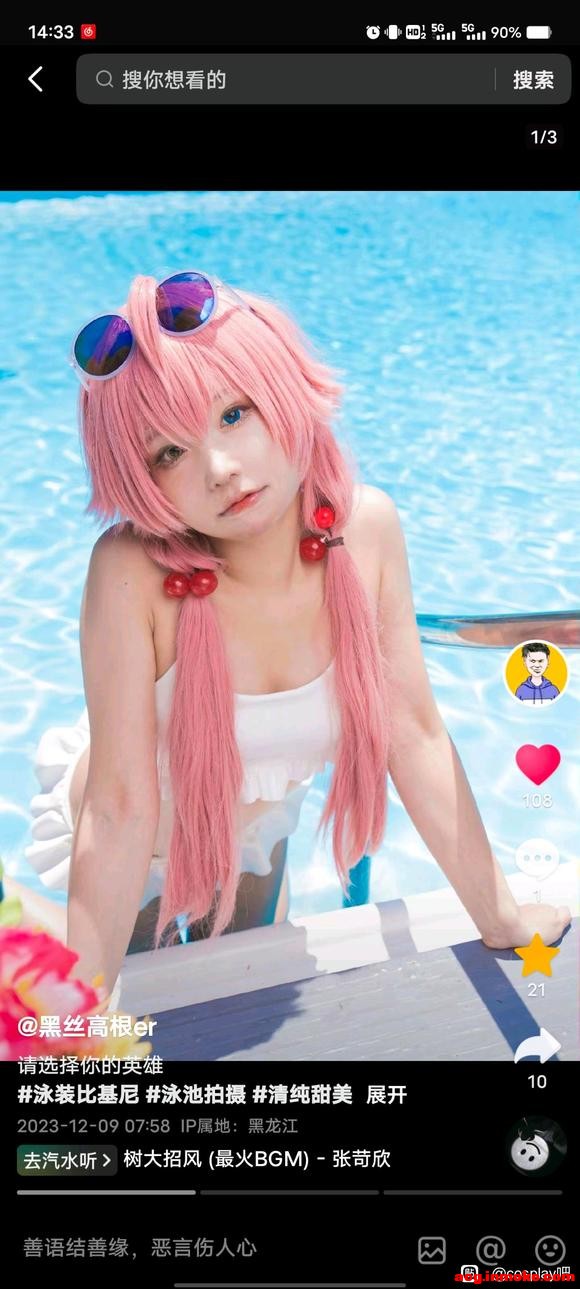 ��COS��Ƭ����coser-1.jpg