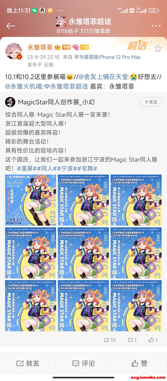�������Ʊ�ױ�����?����μ�������չ&amp;amp;#xF923;-6.jpg